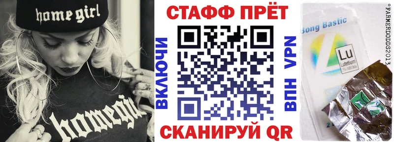Наркотические вещества Тейково СОЛЬ КОКАИН МЕФ АМФ Гашиш