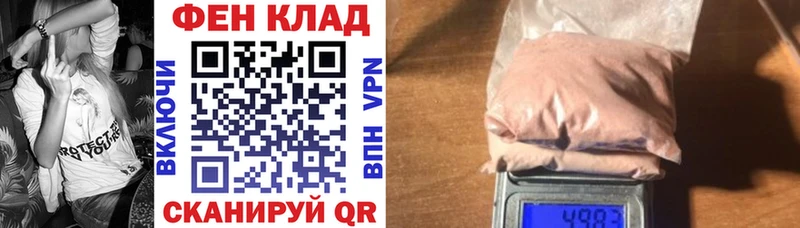 как найти закладки  Тейково  Амфетамин VHQ 