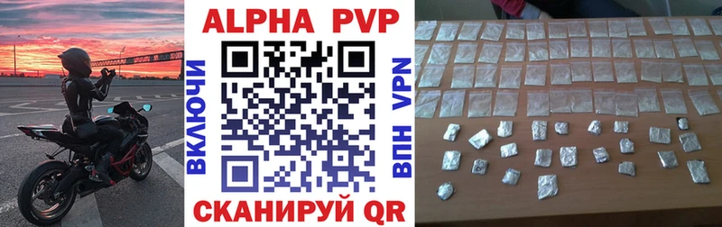 hydra зеркало  Тейково  Alfa_PVP СК КРИС 