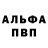 Амфетамин 97% tormever