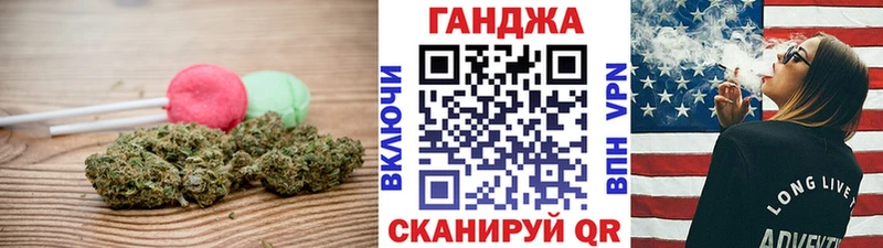 что такое наркотик  Тейково  Cannafood конопля 