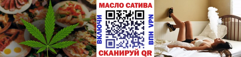Canna-Cookies марихуана Тейково