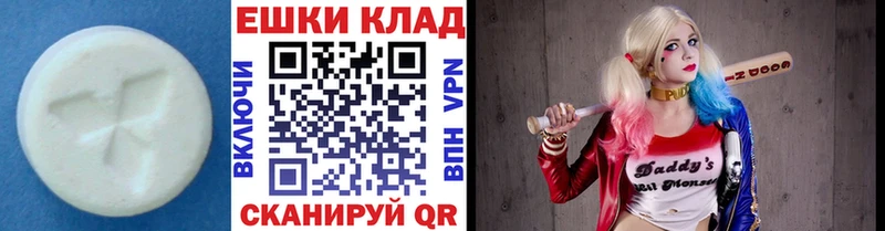 как найти Тейково Ecstasy TESLA
