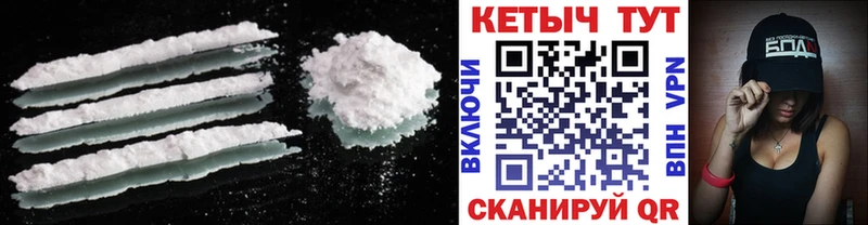 КЕТАМИН ketamine  хочу наркоту  Тейково 