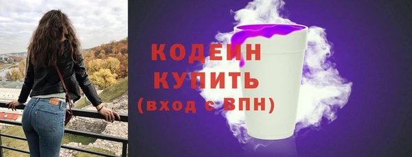 скорость mdpv Вяземский