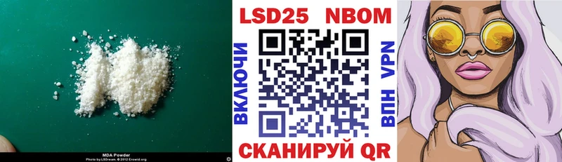 сколько стоит Тейково ЛСД экстази кислота
