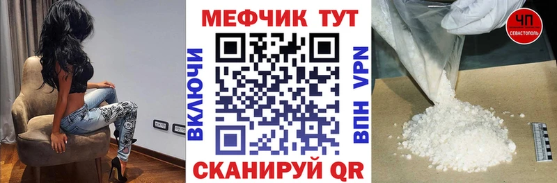 мориарти официальный сайт  Тейково  Мефедрон мяу мяу  даркнет сайт 