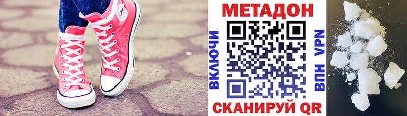 Метадон белоснежный  сайты даркнета какой сайт  Тейково 
