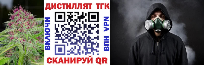 гидра ONION  Тейково  ТГК концентрат 